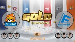 【炉石传说】LF VS SN  - 黄金战队联赛春季赛 - 第五周 - 20190602