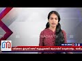 ട്രെയിനില്‍ സഞ്ചരിക്കവേ ഇരുമ്പ് കമ്പി തുളച്ചുകയറി യുവാവിന് ദാരുണാന്ത്യം i new delhi