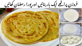 Frozen Paratha Recipe | How To Make  Paratha At Home | Multilayer Paratha Recipe