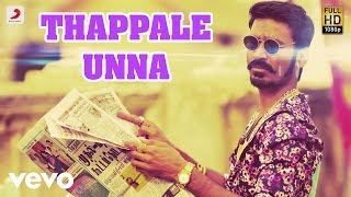 Maas - Thappale Unna Video | Dhanush, Kajal Agarwal | Anirudh