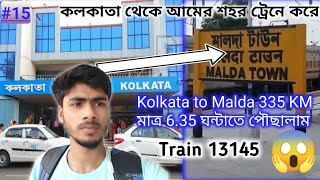 Kolkata to Malda Town By train | কলকাতা থেকে আমের শহর আসলাম ট্রেনে করে 😍 | Train 13145 RDKP Express