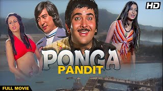 Ponga Pandit Hindi Full Movie | Randhir Kapoor  | Danny Denzongpa | Nirupa Roy