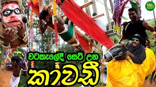 Traditional Parava Kavadi Ceremony @Wattakelle (Vlog 85 #1)