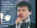 구창모 노래 10곡모음 1985~아픈만큼 성숙해지고.희나리