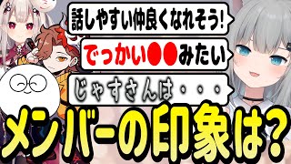 練習解散後にCRカップのメンバーの印象を話すなちょ猫【なちょ猫/じゃすぱー/ありさか/奈羅花/GON/甘城なつき/切り抜き】