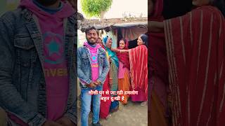 हमलोग बहुत दुःखी है 🫢 Village life vlogs