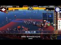 戦国大戦 ｱｸﾞﾚｯｼﾌﾞ 禰々！87 vs 鮪宗全 征15国 2.22b