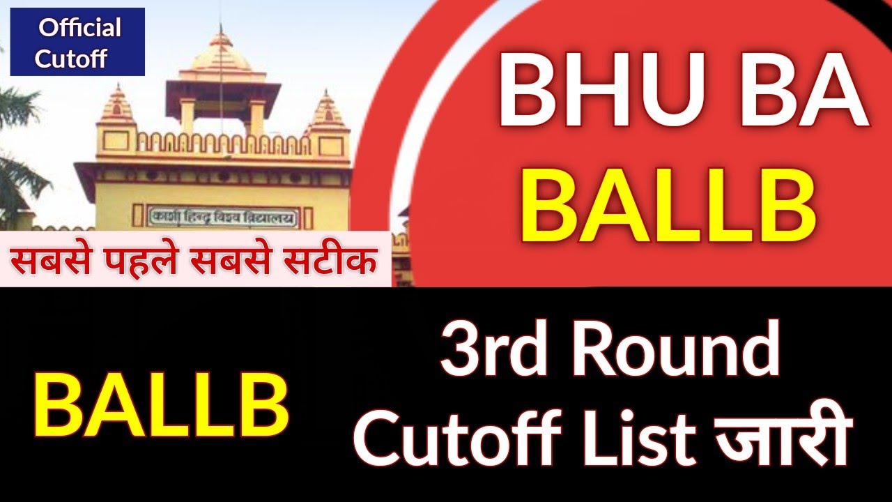 BHU BALLB Cutoff 2022 ( Official ) 3rd Round Cutoff Released 👍 सबसे ...