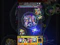 《神に等しき力》を滅ぼすイプシロン【モンスト】