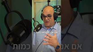 נשמע כמוני-קהילת פוריות האישה - סיכויי ההצלחה