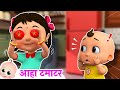 Aha Tamatar | आहा टमाटर | Popular Hindi Poem For Kids