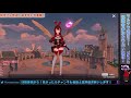 【原神】マルチで遊ぼう！視聴者参加型のお手伝い配信！～夜の部～【ＬＩＶＥ】 96