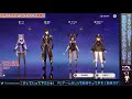 【原神】マルチで遊ぼう！視聴者参加型のお手伝い配信！～夜の部～【ＬＩＶＥ】 96