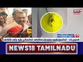 🔴ettuthikkum 80 news live எட்டுத்திக்கும் 80 bjp dmk pm modi mk stalin tvk vijay admk