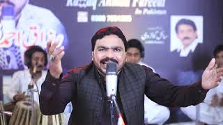 Super Hit New Qawwali 2021 | Nigha Merewali| Razzaq Ahmed Fareedi| Sael Golarvi