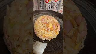 お米使わずに炒飯作ってみた#shorts