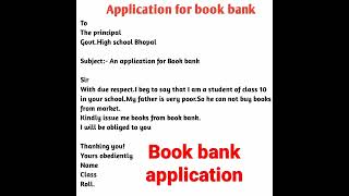 Application for book bank