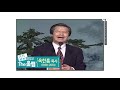 옥한흠 목사 명설교 구원의 잔을 높이 들고 ｜옥한흠목사 강해 20강 다시보는 명설교 더울림