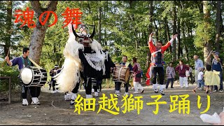 細越獅子踊り〜2015.9.20 遠野まつり〜【4K】