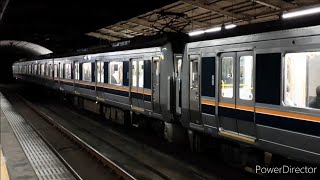 [冬季霜取りパンタ]207系H15編成＋S28編成普通吹田行き始発電車 西宮名塩駅発車