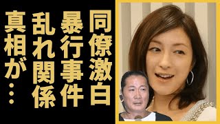 広末涼子の夫の裏の顔...元スタッフが激白した暴行事件や不倫の実態がヤバい...広末涼子が離婚をできなかった本当の理由...『平和』を願う会見の裏側に驚きを隠せない...