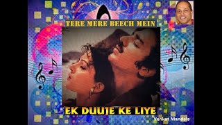 Tere Mere Beech Mein from Ek Duuje Ke Liye || Venkat Mandala