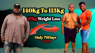 140 kg to 113 kg || 27 kg weight loss in 70 day’s || without diet #viral #video #weightloss#fatloose