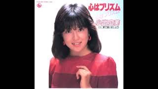 小出広美 (Hiromi Koide) - 心はプリズム (Kokoro Wa Prism)