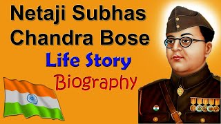 নেতাজি সুভাষচন্দ্র বসুর জীবনী | Biography of Netaji Subhas Chandra Bose in Bengali | Freedom Fighter