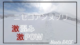 北海道バックカントリー ニセコアンヌプリ 2024.2.23