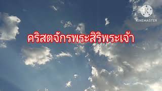 คำเทศนา 05/01/2025