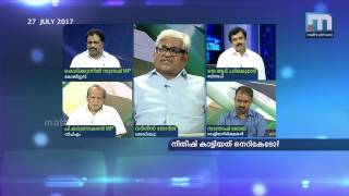 നിതീഷ് കാട്ടിയത് നെറികേടോ? | Super Prime Time (27-07-2017) Part 5 | Mathrubhumi News