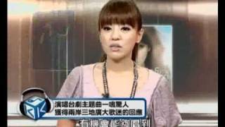 20100905 KKBOX音樂互聯 丁噹 PART2