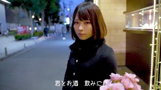 「元カレにもらったブランドの指輪、今日メルカリで3000円で売れた」みるきーうぇい Music Video #メルカリ