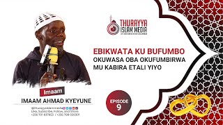 EBIKWATA KU BUFUMBO || EP 9 | OKUWASA OBA OKUFUMBIRWA MU KABIRA ETALI YIYO - @ImaamAhmadKyeyune