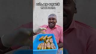 பட்டறை நெய்மீன் வஞ்சிரம் கருவாடு | Dry Fish making \u0026 Cutting 😍