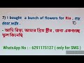 restrictive and non restrictive appositives appositive phrase apposition in bengali