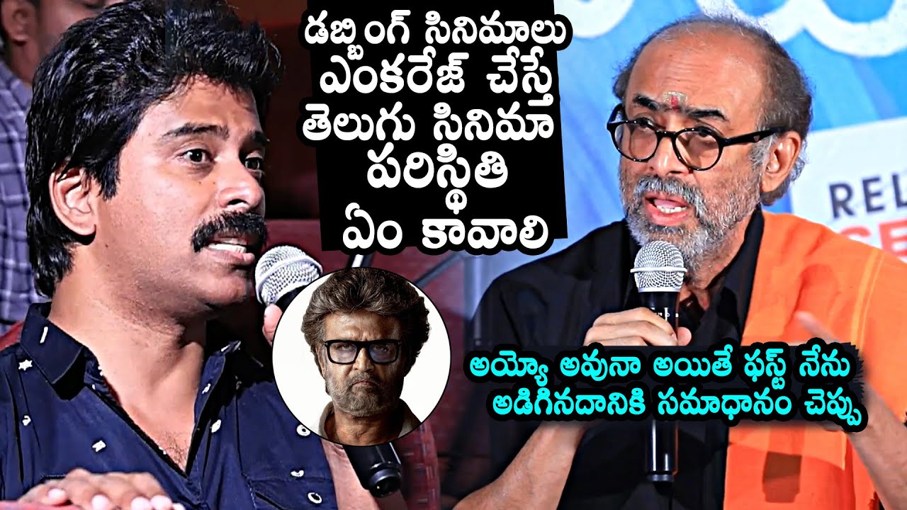 Producer Suresh Babu Reaction On Dubbing Movies | Suresh Kondeti ...