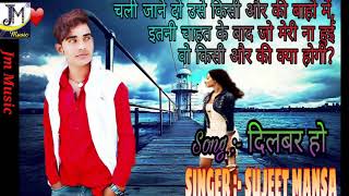 दिलबर हो Dilbar Ho - Sujeet Mansa - Love Songs - Sad Song - Jm Music