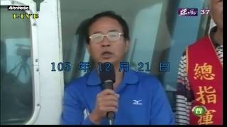 2016年北海冬季永鴻隆聯合船隊第五關比賽