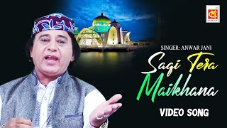 Saqi Tera Maikhana || Anwar Jani || HD Video Song || Original Qawwali || Musicraft