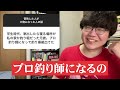 【3万人調査】「昔致した人が大物になった人の話」集めてみたよ