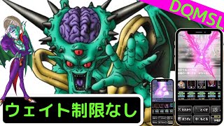 【マスターズGP：ウェイト無制限】ゴリゴリの魔王パーティでガンガン行ってみた！