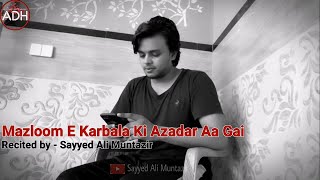 Mazloom e Karbala Ki Azadar Aa Gai |Sayyed Ali Muntazir | Katri bawa | noha 2020/1442|