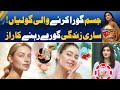 Skin Whitening Tablets, Treatment Cost | Health & Beauty | Morning With Fiza