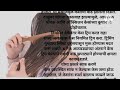 केस वाढत नाही मग हे करून बघा...केसांच्या वाढीसाठी काही उपाय hair growth tips in marathi hair tips