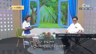 가수 조영남의 인생이라는 시~♪♬