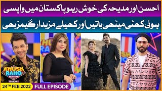 Dr Madiha And MJ Ahsan In Khush Raho Pakistan Season 9 | Faysal Quraishi Show | 24th February 2022