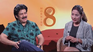 Morning @ 8 | Saroj Khanal | Pramila Karki | Ep - 38