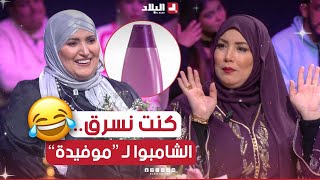 وسيلة مقران حكاتلهم كيفاش كانت تسـ.. ـرق لمفيدة \